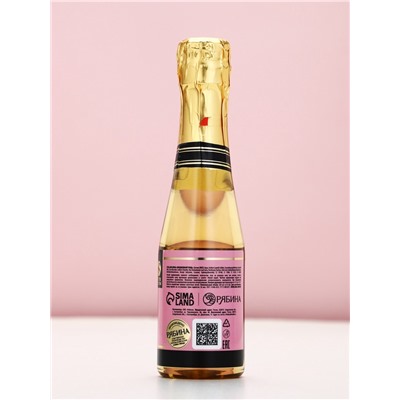 Подарочный набор Love Champagne, гель для душа шампанское 250 мл и бомбочка для ванны, Чистое счастье