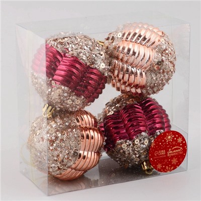 Ёлочные игрушки «Кэли», шары новогодние, d=8 см, набор 4 шт., бордовый/золото