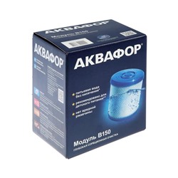 Картридж сменный «Аквафор» В150, для фильтра Фаворит, фильтрующий, сорбционная очистка