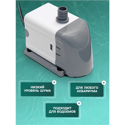 Помпа фонтанная JINGYE JY-9100DX, 500 л/ч, 6 Вт, высота подъема воды 0.9 м