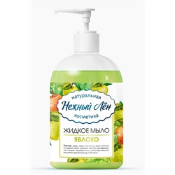 Мыло для рук жидкое "Яблоко" 500мл ЭКОПРОДУКТЫ, 1180094