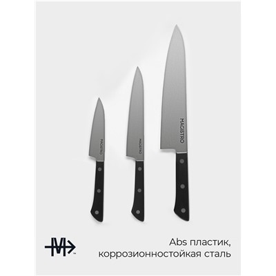 Набор кухонных ножей Magistro Hinshitsu, 3 шт.: овощной, универсальный, шеф, чёрный