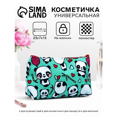 Косметичка на молнии простая, средний размер, с рисунком, мятная/разноцветная