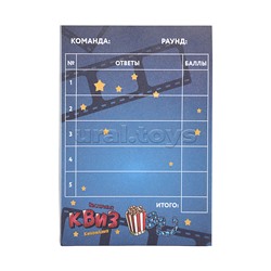 Игра "Нескучный Квиз. Киномания"