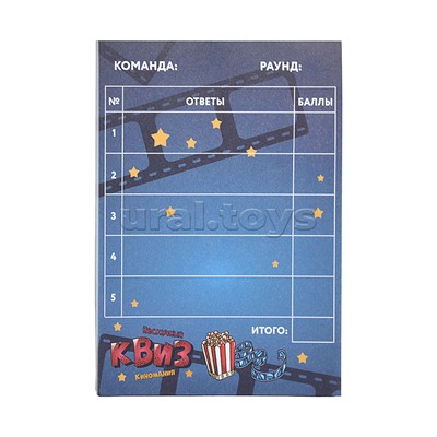 Игра "Нескучный Квиз. Киномания"