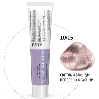 ЭстельDeLuxe Sensation Крем-краска для волос 10/15 Светлый блондин пепельно-красный 60 мл