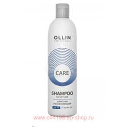 OLLIN CARE Шампунь увлажняющий 250мл