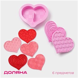 Печати для теста и мастики Доляна «Сердечки», пластик, набор 6 предметов: пресс, печать 5 шт., розовые