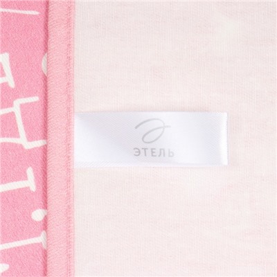 Набор «Мама»: полотенце, 40×73 см, саржа 190 г/м², формочки для печенья