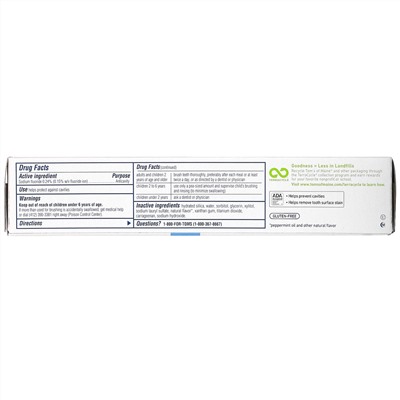 Tom's of Maine, Simply White Anticavity Toothpaste with Fluoride, Clean Mint, 4.7 oz (133 g)