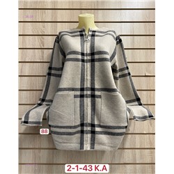 Кардиган 1984345-6