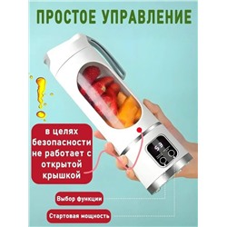 Блендер #23316130