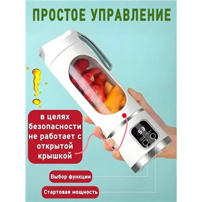 Блендер #23316130