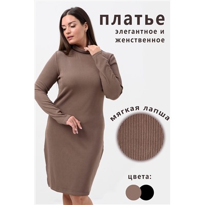 Платье 52384 НАТАЛИ, 1049834