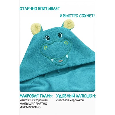 Детская полотенце уголок махровый Звери 75*120 НАТАЛИ, 1067715
