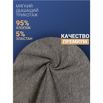 1110-22 Боксеры мужские (BAYKAR)