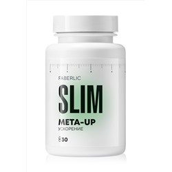 Биологически активная добавка к пище Meta-Up