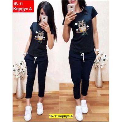 Костюм 1981645-2