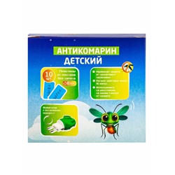 Комплект от комаров SAFEX KIDS (фумигатор+пластины), 1 шт.