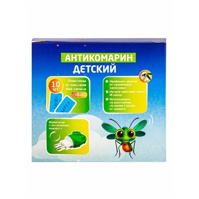 Комплект от комаров SAFEX KIDS (фумигатор+пластины), 1 шт.