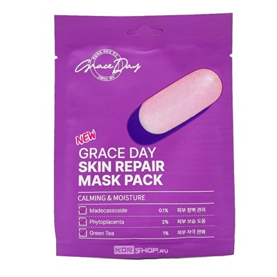 Тканевая маска для лица восстанавливающая с мадекассосидом и фитоплацентой Skin Repaire Mask Pack Grace Day, Корея, 27 мл Акция