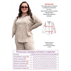 Костюм-4973