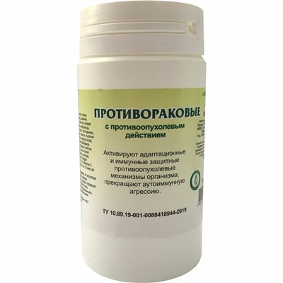 Противораковые 90 табл.