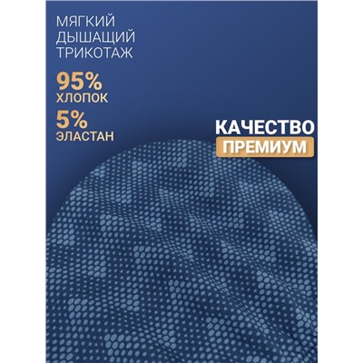 1227-04 Боксеры для мужчин (BAYKAR)