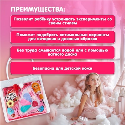 Набор косметики для девочки «Кристалл», сумочка