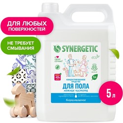 Средство для мытья пола и поверхностей Synergetic «Нежная чистота», без отдушек, биоразлагаемое,5 л