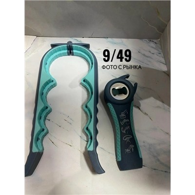 Артикул #23085553