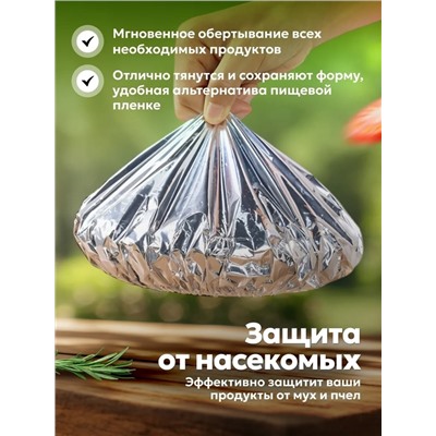 Артикул #22996906