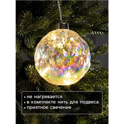 Ёлочная игрушка светодиодная «Шар», d=12 см, 12 LED, от батареек ААх2, свечение тёплое белое