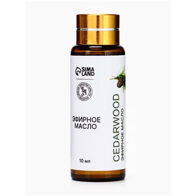 Эфирное масло «Кедровое дерево», 10 мл, с пипеткой