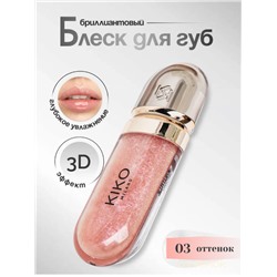 Блеск для губ с 3D эффектом  3D Hydra Lipgloss 03