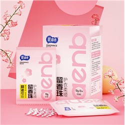 Парфюм-кондиционер для стирки в гранулах с ароматом сакуры, ПРОБНИК 10 гр.