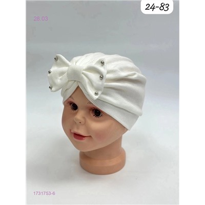 шапка 1731753-6