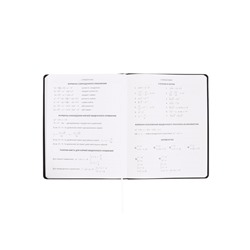 Дневник школьный для 1-11 классов, deVENTE BALANCE, искусственная кожа, шелкография