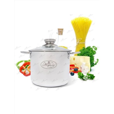 Merali Кастрюля ММО-60