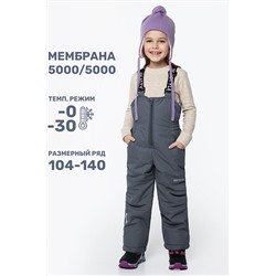 Полукомбинезон NIKASTYLE, 1028924