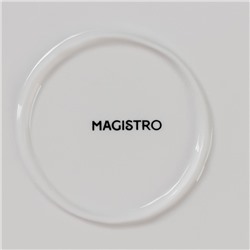 Тарелка обеденная Magistro «Блик», d=26 см, фарфор, белая