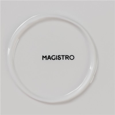 Тарелка обеденная Magistro «Блик», d=26 см, фарфор, белая