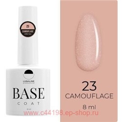 LunaLine Базовое покрытие Camouflage Rubber тон 23 Шиммер чайная роза 8мл