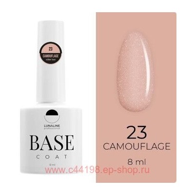 LunaLine Базовое покрытие Camouflage Rubber тон 23 Шиммер чайная роза 8мл