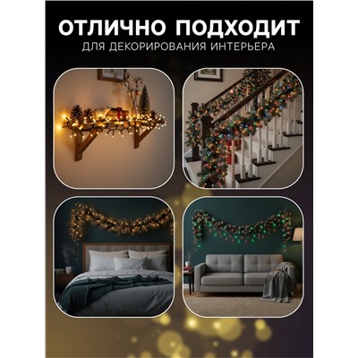 Гирлянда «Нить» 1.2 м, IP20, тёмная нить, 20 ламп, свечение мульти, 220 В