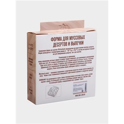 Форма для муссовых десертов и выпечки KONFINETTA «Воздушные пузыри», силикон, 20×5.5 см, белая