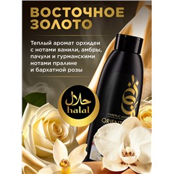 Ароматизированный гель для мытья посуды «Восточное золото»