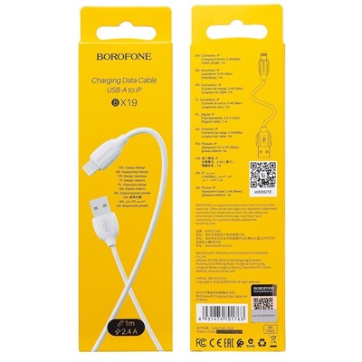Кабель USB - Apple lightning Borofone BX19 12W 100см 2,4A  (white)