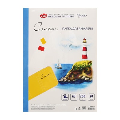 Бумага для акварели в папке А3, ЗХК «Сонет», 20 листов, 200 г/м², среднезернистая, (80451624)