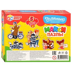 Макси-пазлы 5 пазлов "Простоквашино. Союзмультфильм" 170х130х40 мм.